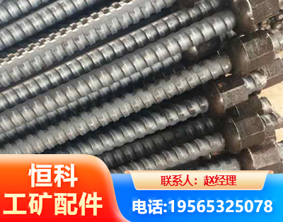 郑州右旋螺纹锚杆