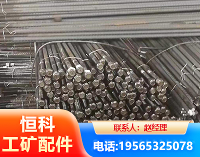 郑州左旋螺纹锚杆