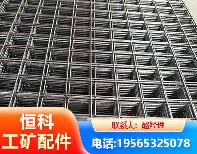 郑州钢筋平焊网