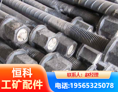 郑州左旋螺纹锚杆