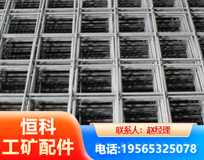 郑州钢筋平焊网