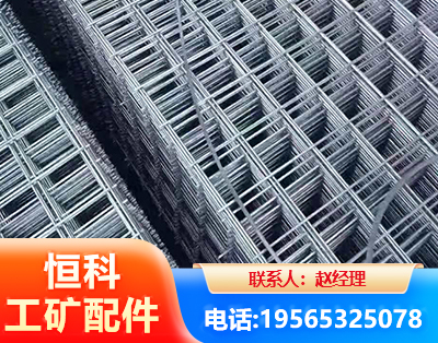郑州钢筋平焊网