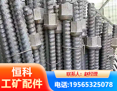 郑州右旋螺纹锚杆