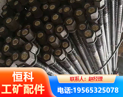 郑州左旋螺纹锚杆